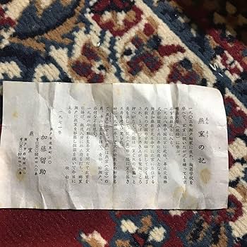 Amazon.co.jp: 黄瀬戸 茶碗 燕窯 作者有り 木箱付き 茶道具 : おもちゃ Amazon.co.jp: 黄瀬戸 茶碗 燕窯 作者有り 木箱付き 茶道具 : おもちゃ