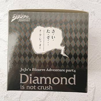 Amazon.co.jp: 一番くじ ジョジョの奇妙な冒険 第4部