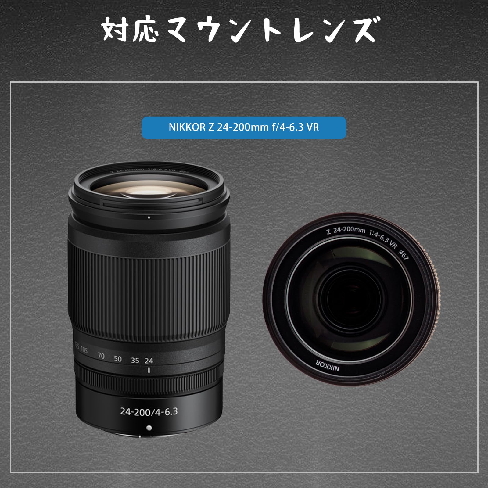 Amazon | レンズフードHB-93 ニコンZマウントレンズNIKKOR Z 24-200mm