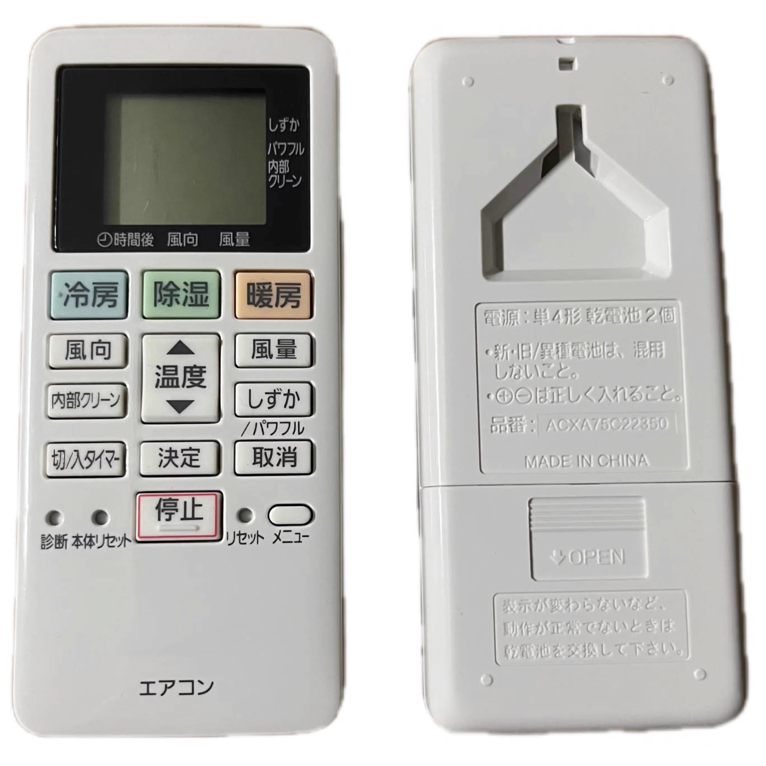 Amazon.co.jp: Kindsion 対応リモコン ACXA75C22350 パナソニックの