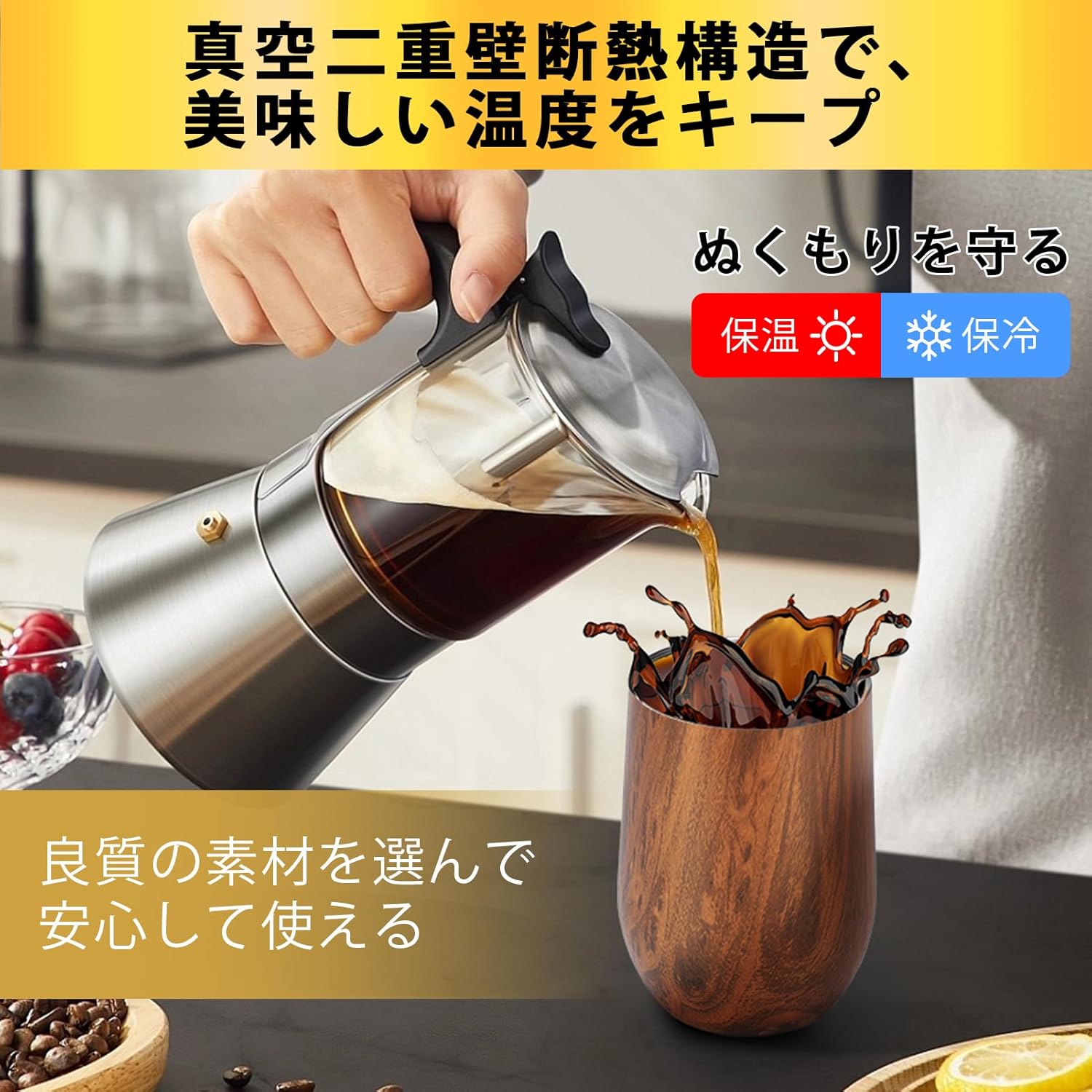 bankoo ステンレスタンブラーとくまタオル 真空断熱 おしゃれ 誕生日プレゼント女性 母親 人気 母の日 父の日 父親 男性 彼氏 ギフト結婚記念日 退職祝い 送別会 お酒 ウイスキー グッズ保冷保温 蓋付き 貰ってうれしい温かみのある木目調コップ