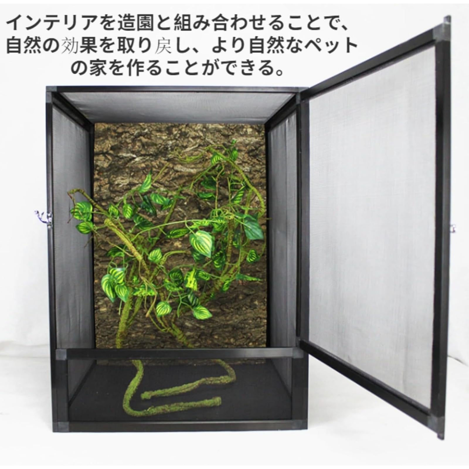 Amazon | Wyazziv 爬虫類 カメレオンケージ 飼育箱 両生類