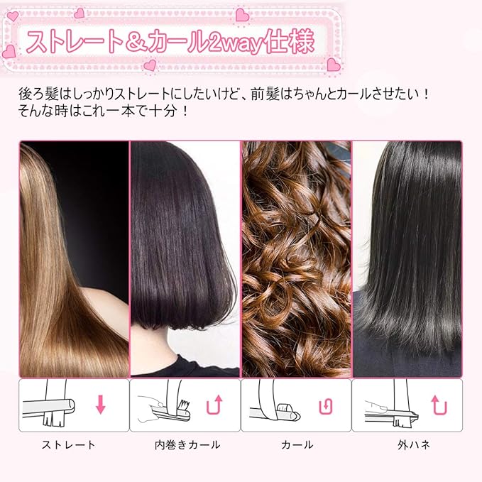 Amazon Keynice ヘアアイロン コードレス ストレート カール 2way ミニ Usb充電式 165 185 5 三段階温度設定可能 自動off 家電 美容 日本語説明書付き ホワイト Keynice ヘアアイロン 通販