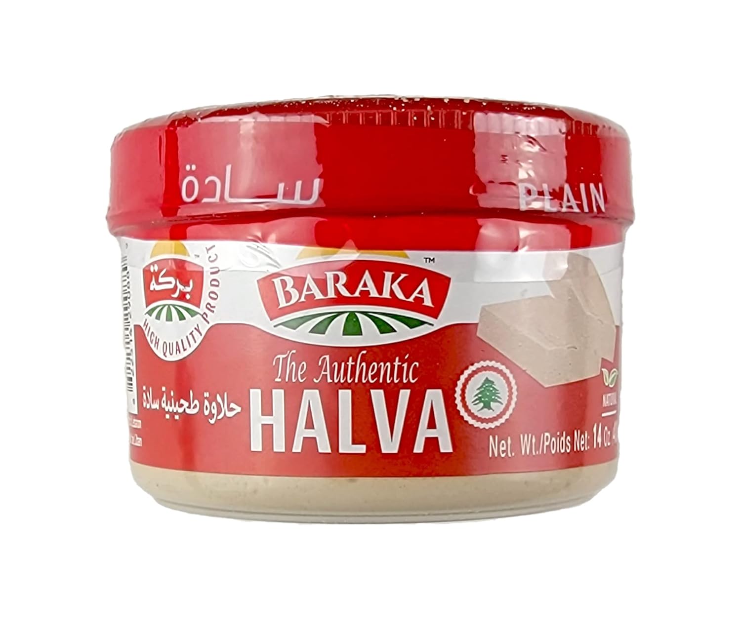 Baraka Sesame Halva Delicious Sweet Sesame Seed