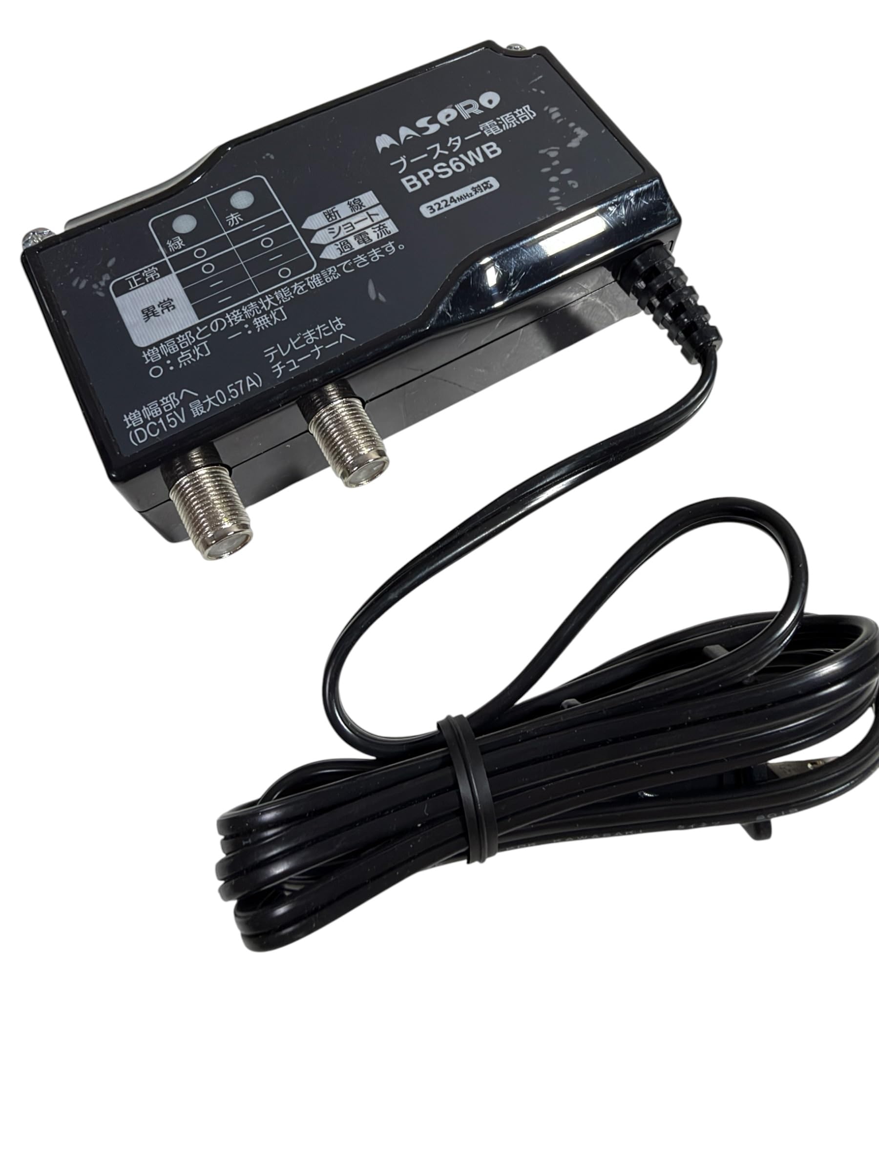 MASPRO UBCBW45SS UHF・BS・CSブースター Amazon.co.jp: マスプロ 4K・8K衛星放送(3224MHz)対応 UHF・BS・CS