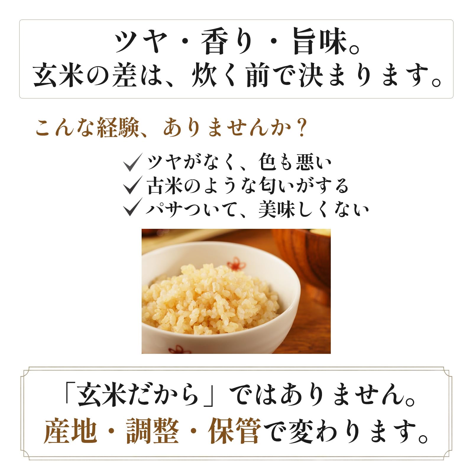Amazon.co.jp: 【令和7年産】無洗米 玄米 20kg 熊本県菊池産