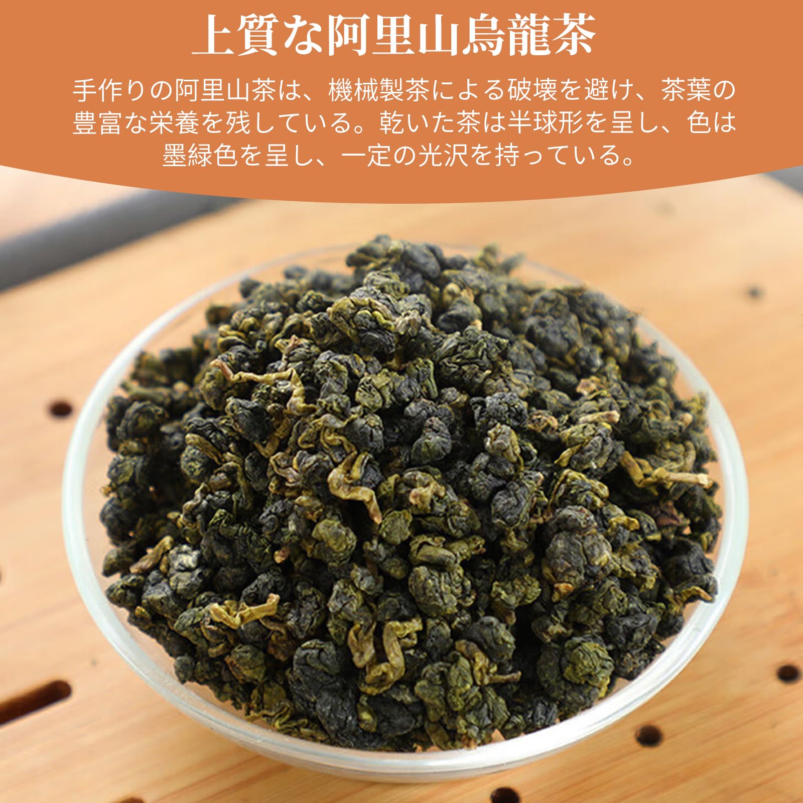 煕渓 台湾茶 烏龍茶 阿里山高山茶 無農薬栽培 台湾高山茶 台湾ウーロン茶 阿里山茶150g 金萱茶 台湾産高山茶 茶葉 100 健康茶 無添加 中国茶 食品・飲料・お酒