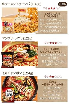 Amazon.co.jp: 韓国ラーメン 売れ行きBEST10 10食 詰め合わせ