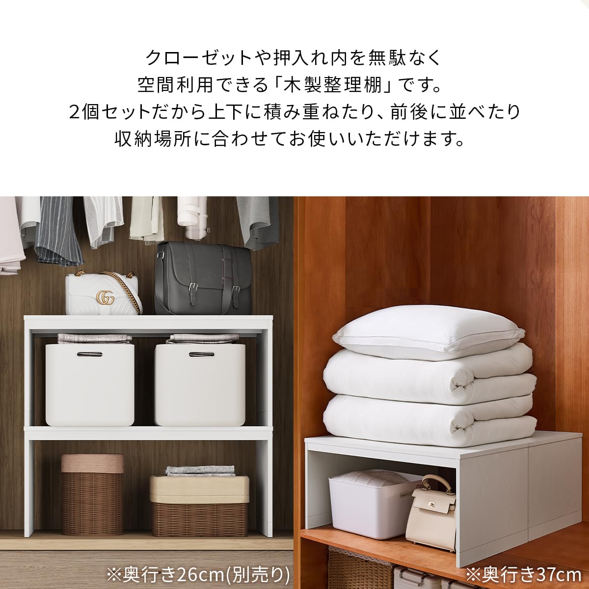 Amazon｜ぼん家具 コの字ラック 2個セット 木製 幅81.9×奥行37×高さ