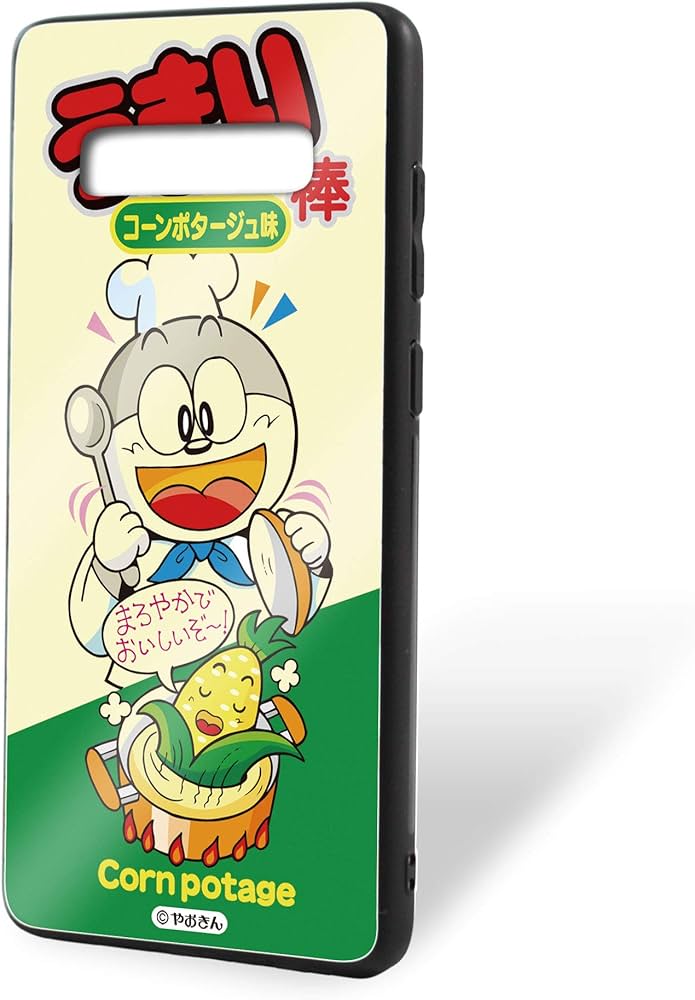 Amazon.com: WN-LC1231560 Galaxy S10+ (Olympic Games Edition) SC