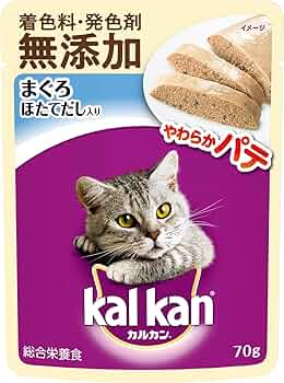 カルカン パウチ ウェットフード 総合栄養食 8種 28箱 224袋セット 71S3QtS5naL._UF350,350_QL50_.jpg