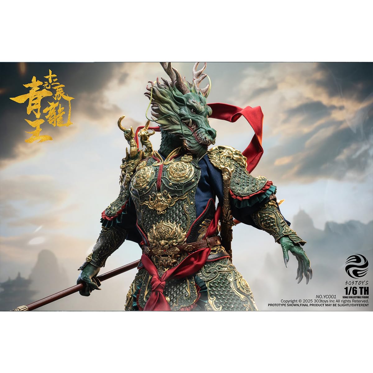 Amazon | HiPlay 303TOYS 1/6 十二元辰 青龍王 YC001 可動フィギュア