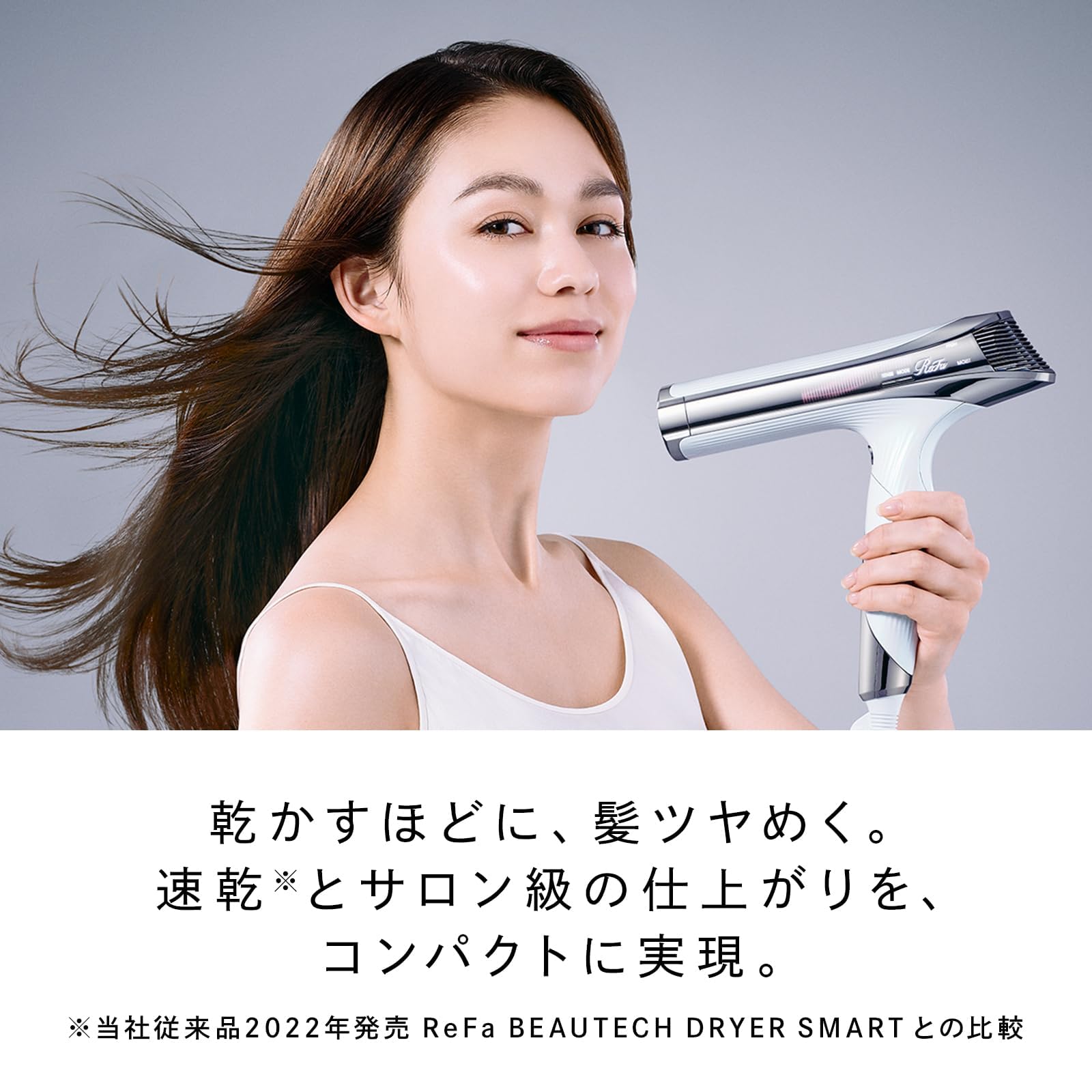 ReFa BEAUTECH DRYER S+ ピンク ReFa（リファ） ビューテック ドライヤー SE（ReFa BEAUTECH DRYER SE