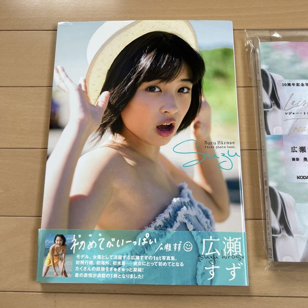 Amazon.co.jp: suzu Suzu Hirose 1st Photo Collection 10th