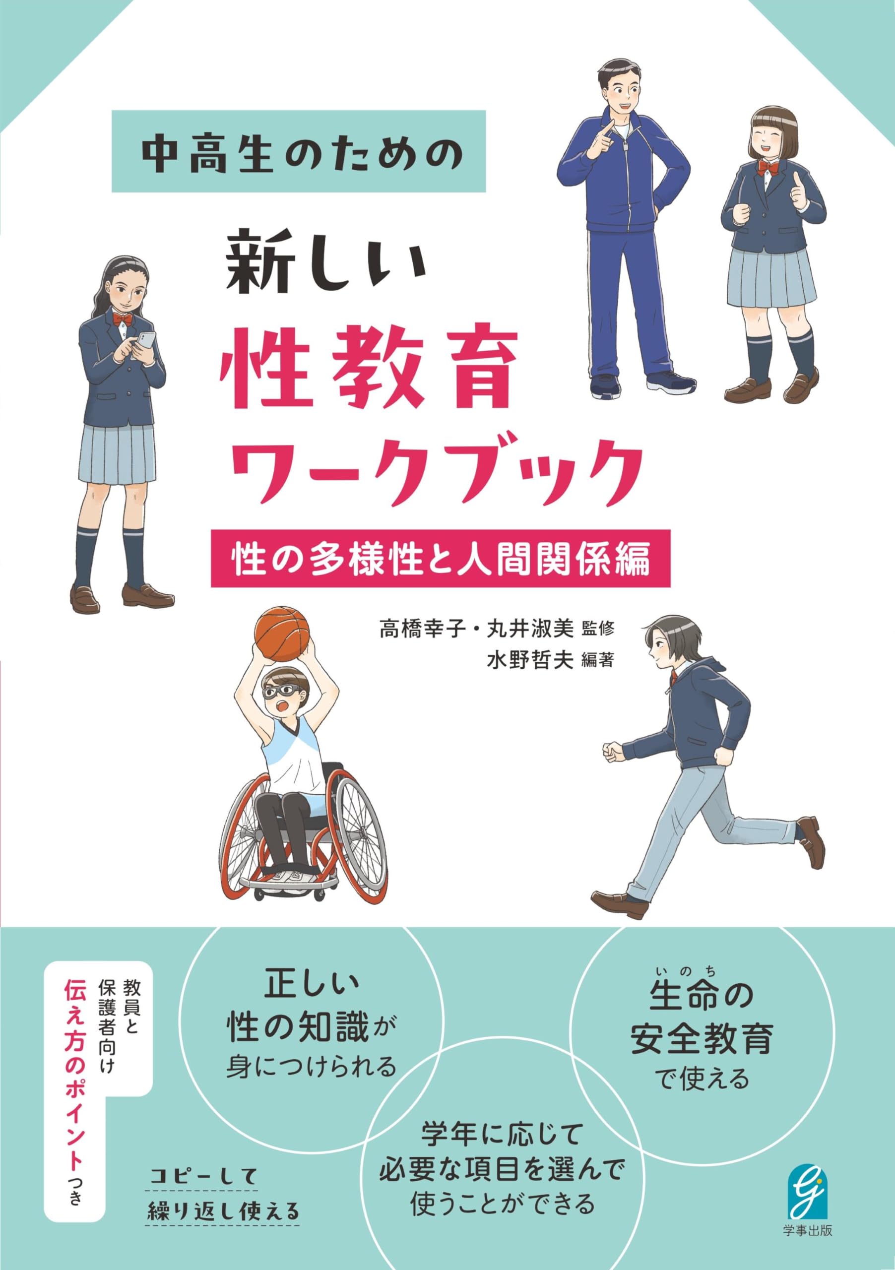 教育本　子供教育　自己啓発　健康管理　幸福論　人生論　ビジネス　書籍まとめ売り 82a195a0b1673b673b8c33e5f6093d
