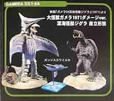 IWAKURA『ガメラ 大魔神 特撮大百科 DELUXE』(完全受注限定製品) 71S3TlcbpgL._AC_SY200_QL15_.jpg