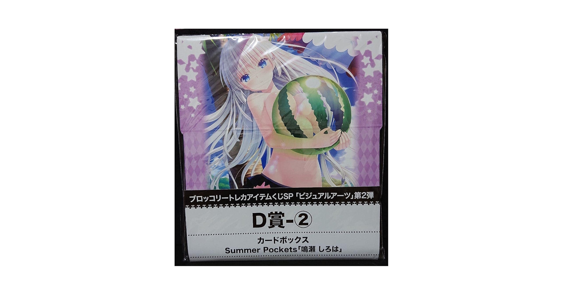 ブロッコリートレカアイテムくじＳＰ サマーポケッツ 鳴瀬しろは プレイマット ブロッコリートレカアイテムくじSP サマーポケッツ 鳴瀬しろは