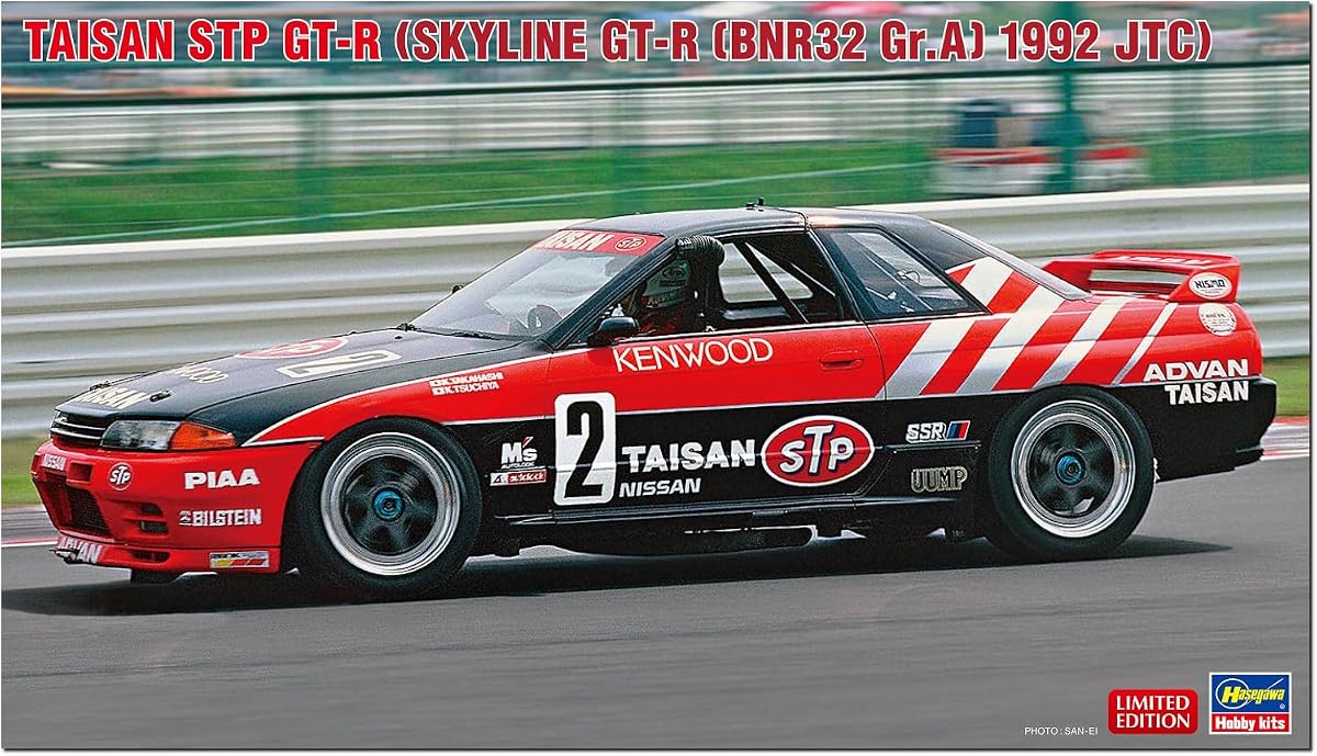 Hasegawa 1/24 Tysan ​​STP GT-R (Skyline GT-R BNR32 Gr.A Especificaciones 1992 JTC) Modelo de plástico 20733 (Automotriz)