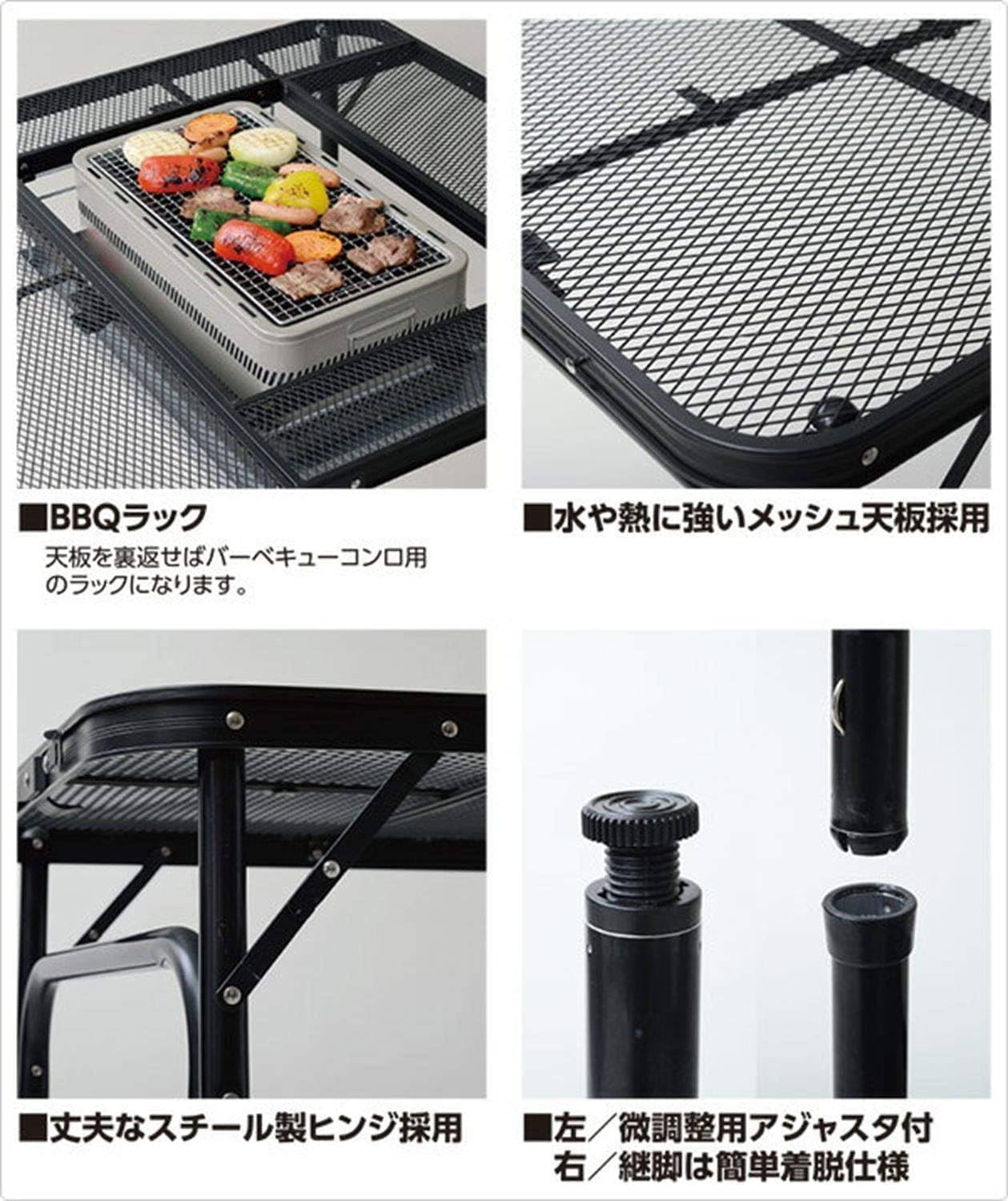 BBQタフライトテーブル(幅122奥行81) TLT-1280B(MBK) TLT-1280B(MBK) タフライトレジャーテーブル YAMAZEN(山善