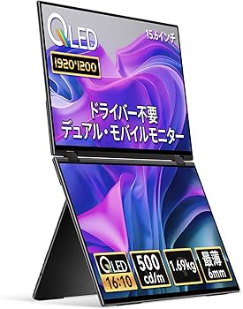 EWEI15.6インチデュアルモニターE156DSX(XQ-156PF) Amazon.co.jp: EHOMEWEI デュアルモニター モバイルモニター