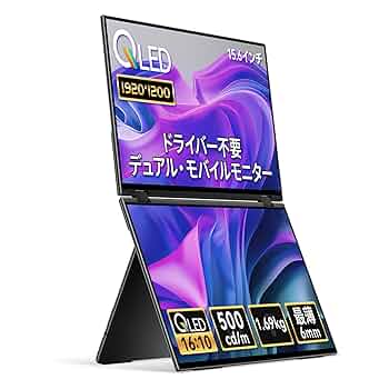 EWEI15.6インチデュアルモニターE156DSX(XQ-156PF) Amazon.co.jp: EHOMEWEI デュアルモニター モバイルモニター