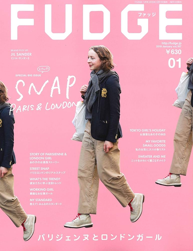 FUDGE -ファッジ- 2019年 1月号 |本 | 通販 | Amazon