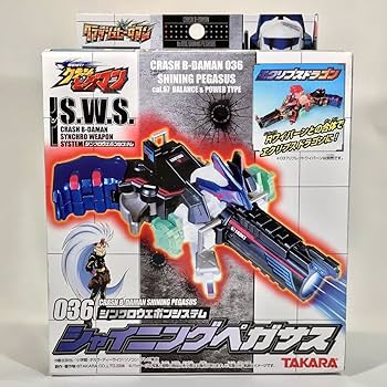 Amazon.co.jp: クラッシュビーダマン 036 シャイニングペガサス