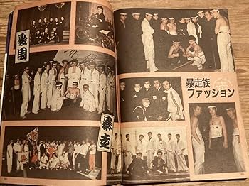 Amazon.co.jp: たいまんぶるうす 1巻 漫画 ヤングオート