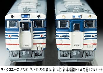 Amazon | マイクロエース Nゲージ キハ40 2000番代 新潟色 新津