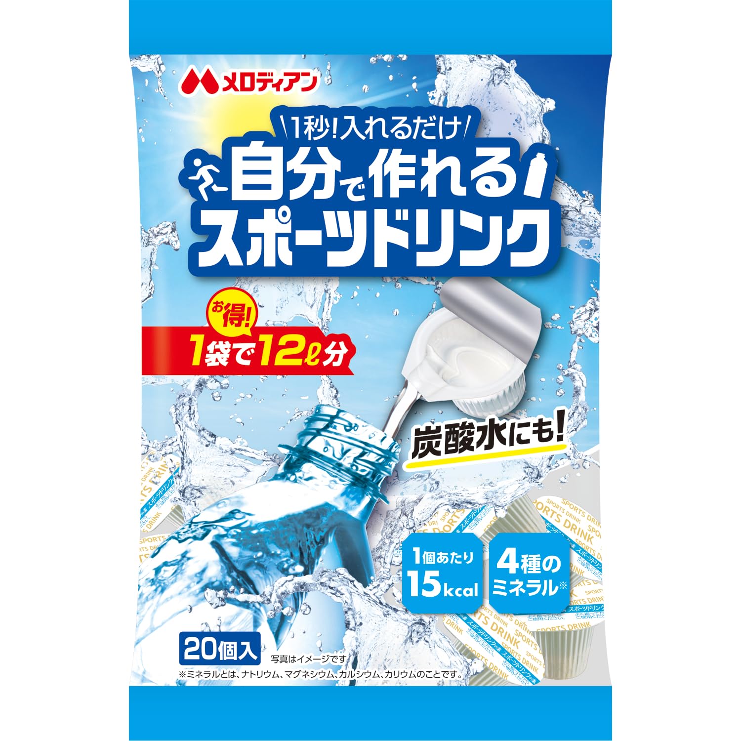 Amazon.co.jp: メロディアンハーモニー 自分で作れるスポーツドリンク