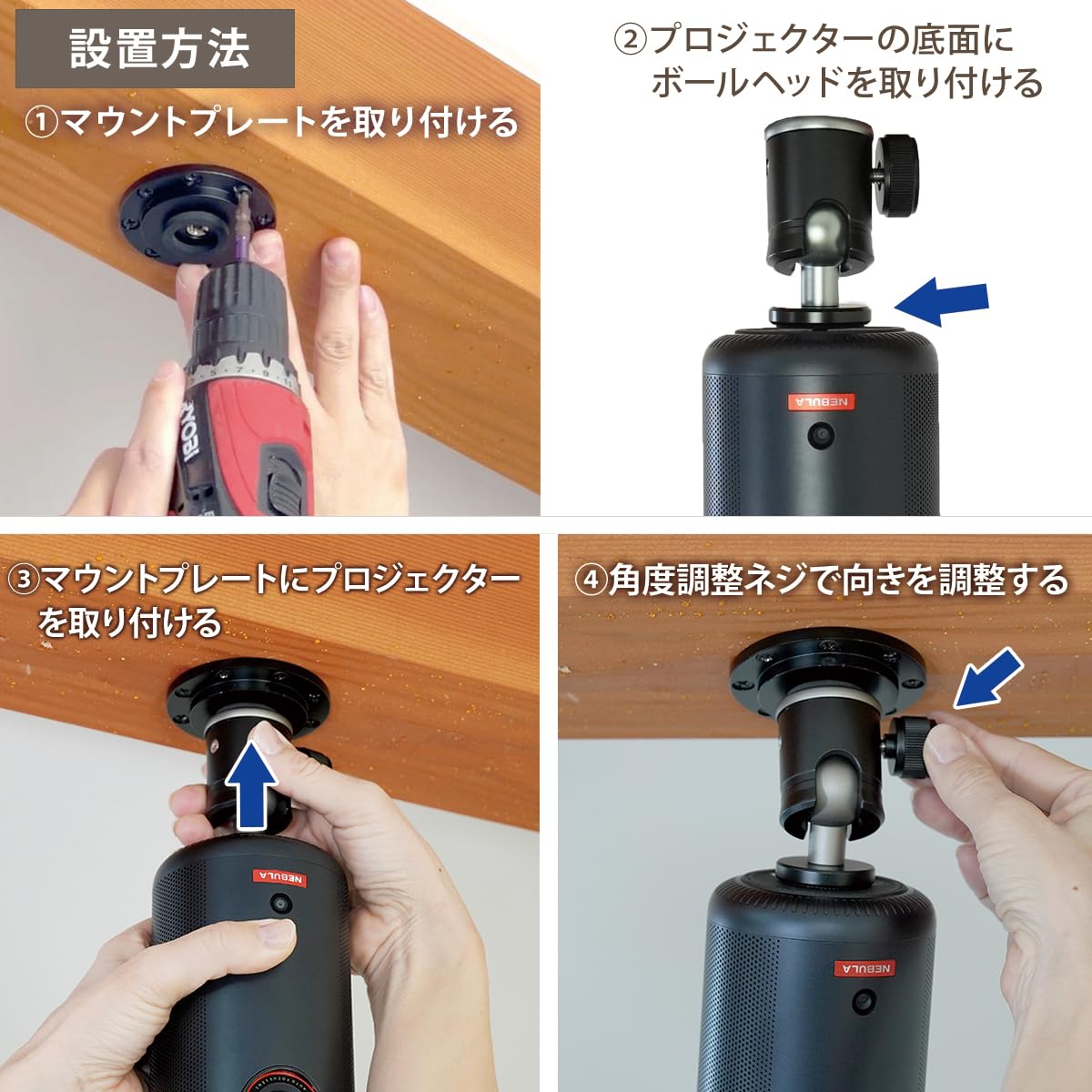 Amazon | プロジェクター天吊金具 マウントプレート 耐荷重1kg 1/4