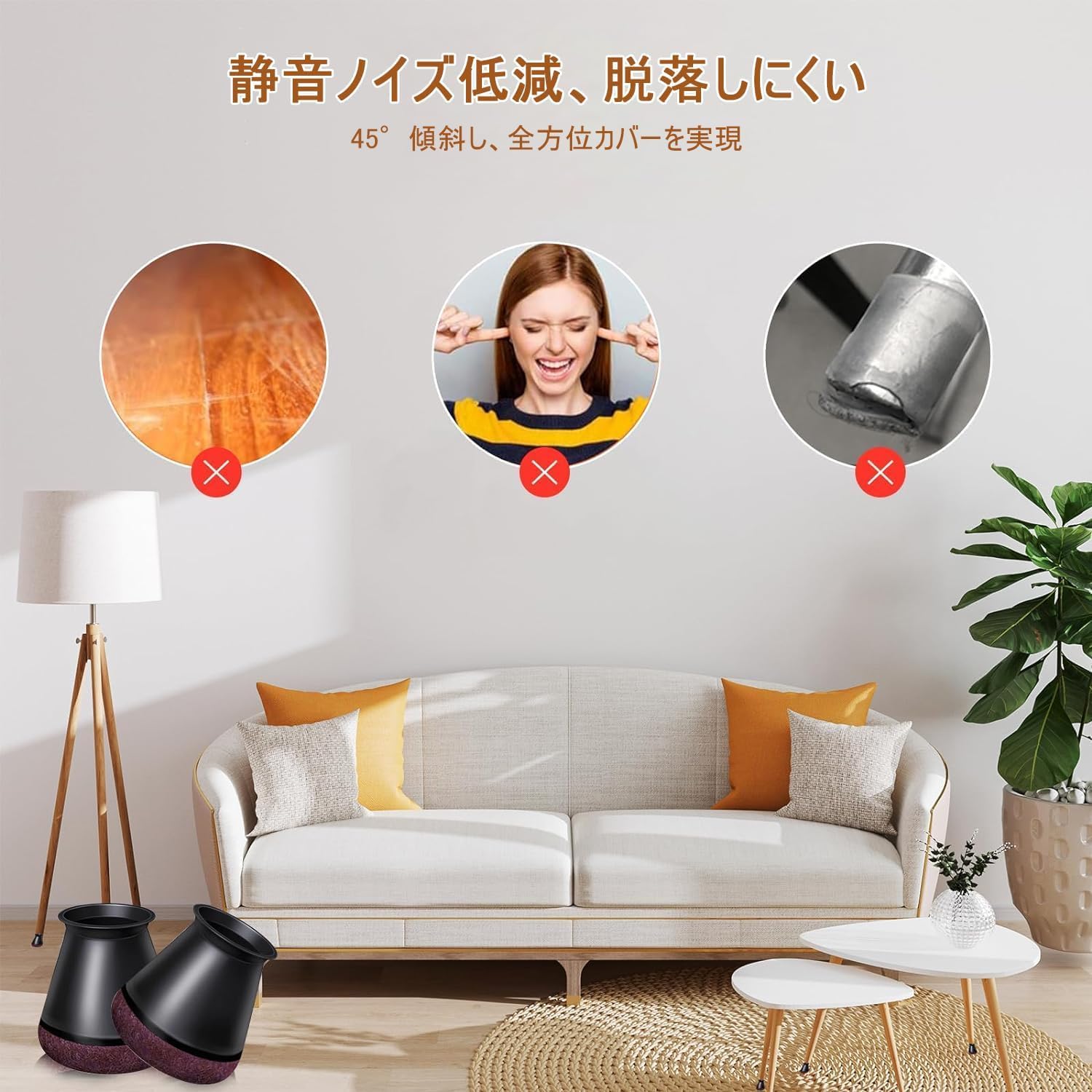 Amazon.co.jp: 【Amazon 限定ブランド】椅子脚カバー16個入 厚底型 