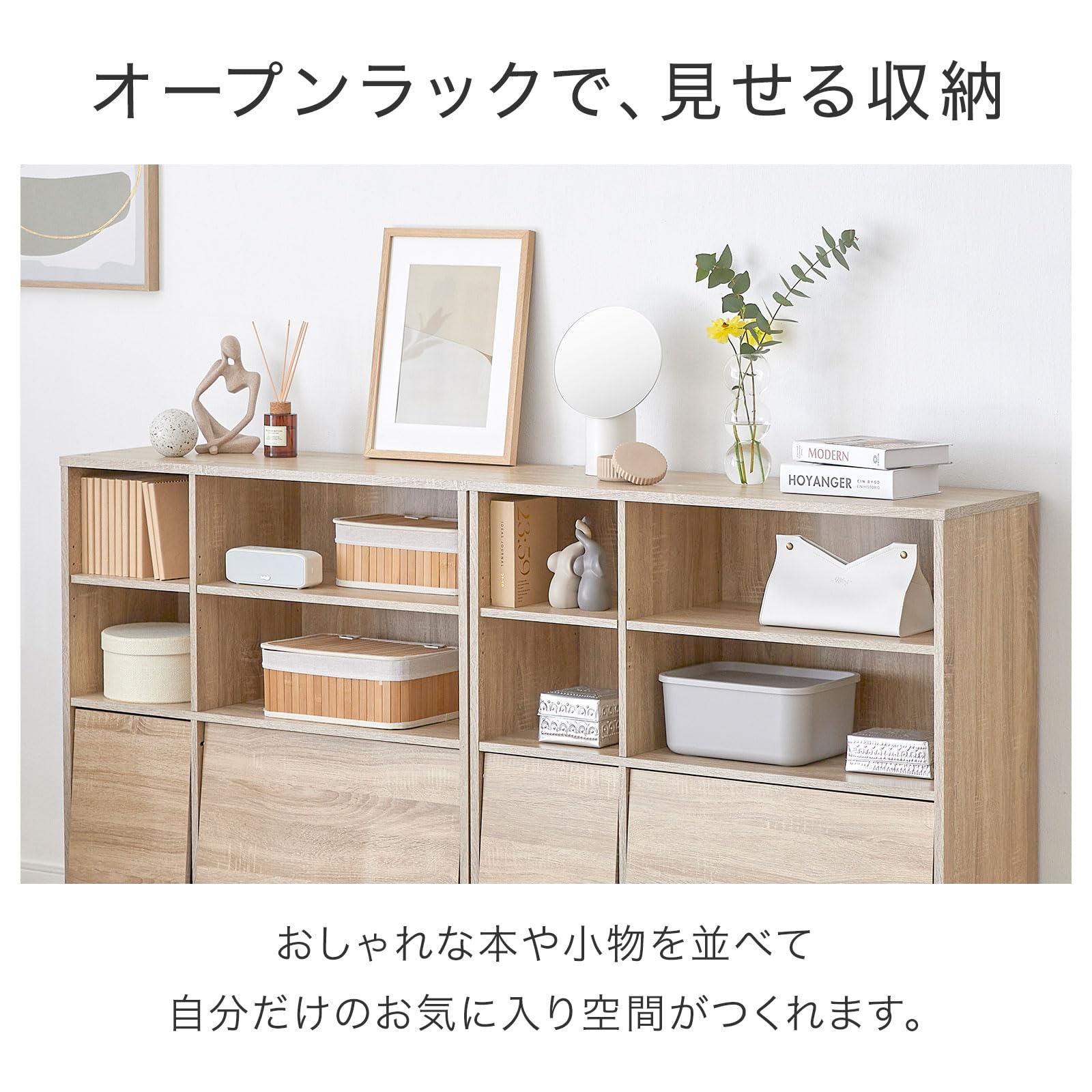 LOWYA ディスプレイラック 木目調オープンラック ディスプレイラック 天然木風 シェルフ 3