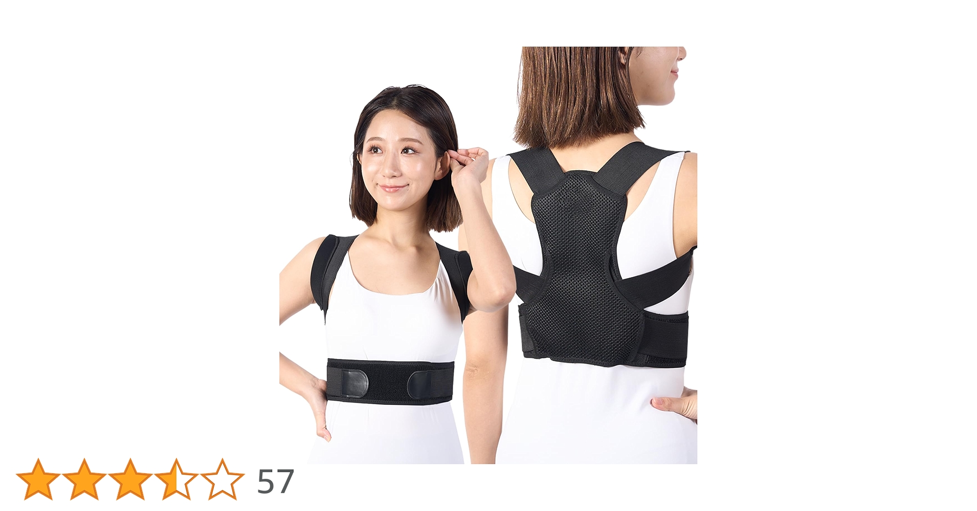 Amazon | 姿勢サポーター 猫背ベルト 姿勢ベルト [TV出演多数 有名