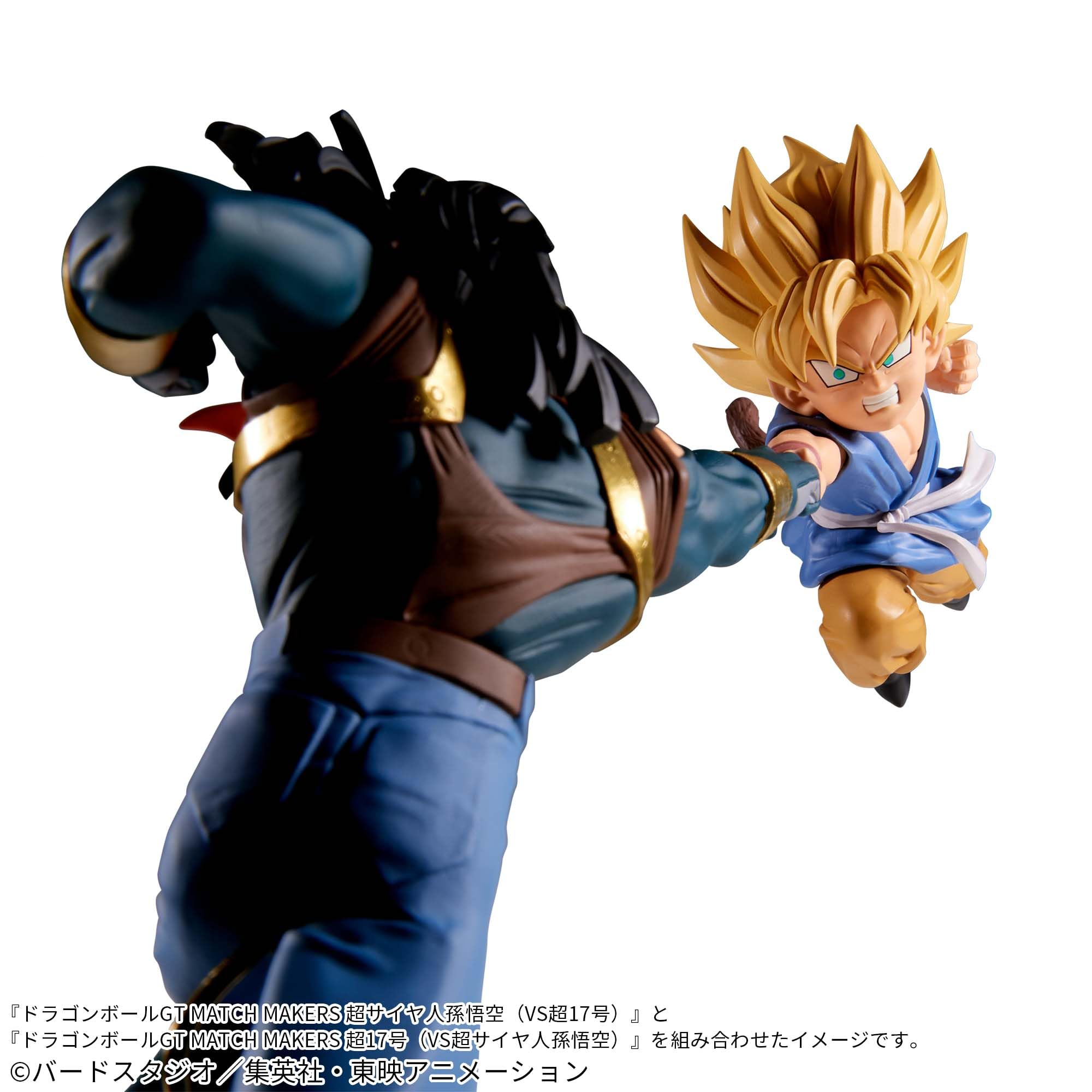 Amazon.co.jp: ドラゴン*ボールGT MATCH MAKERS 超サイヤ人 孫悟空（VS 