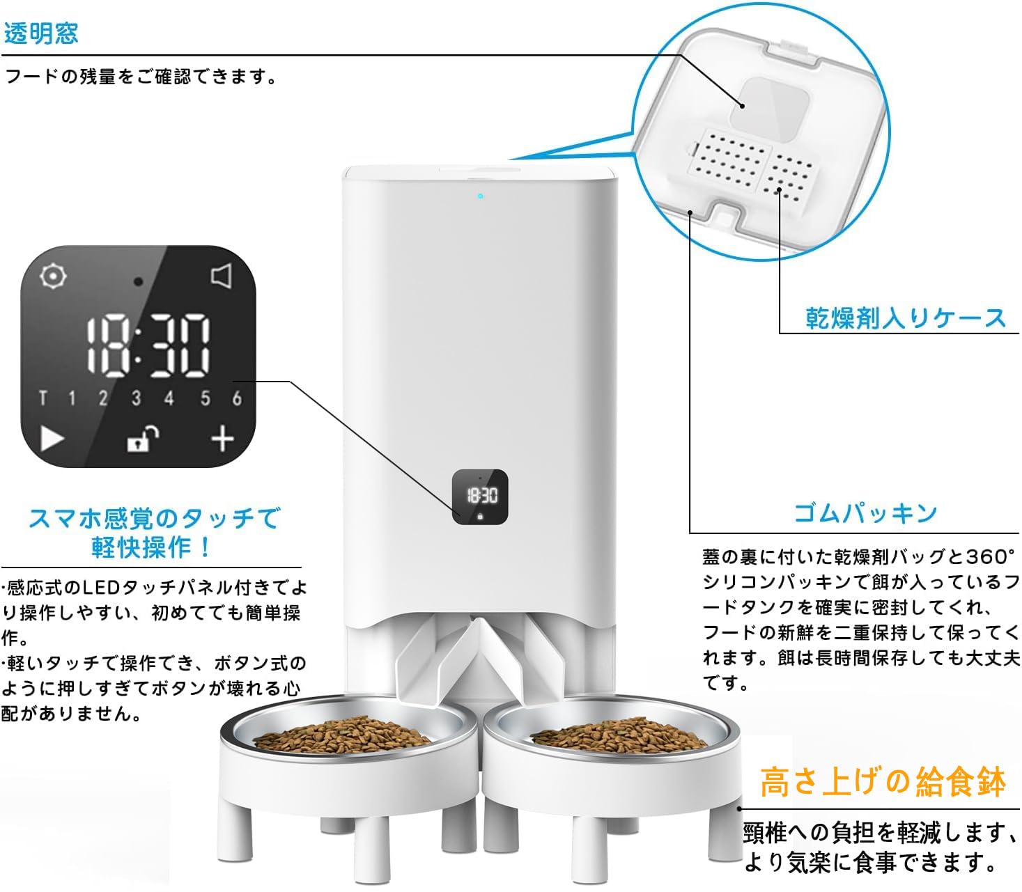 Amazon | 【2023最新改良】多頭飼いに向け 自動給餌器 猫 中小型犬用