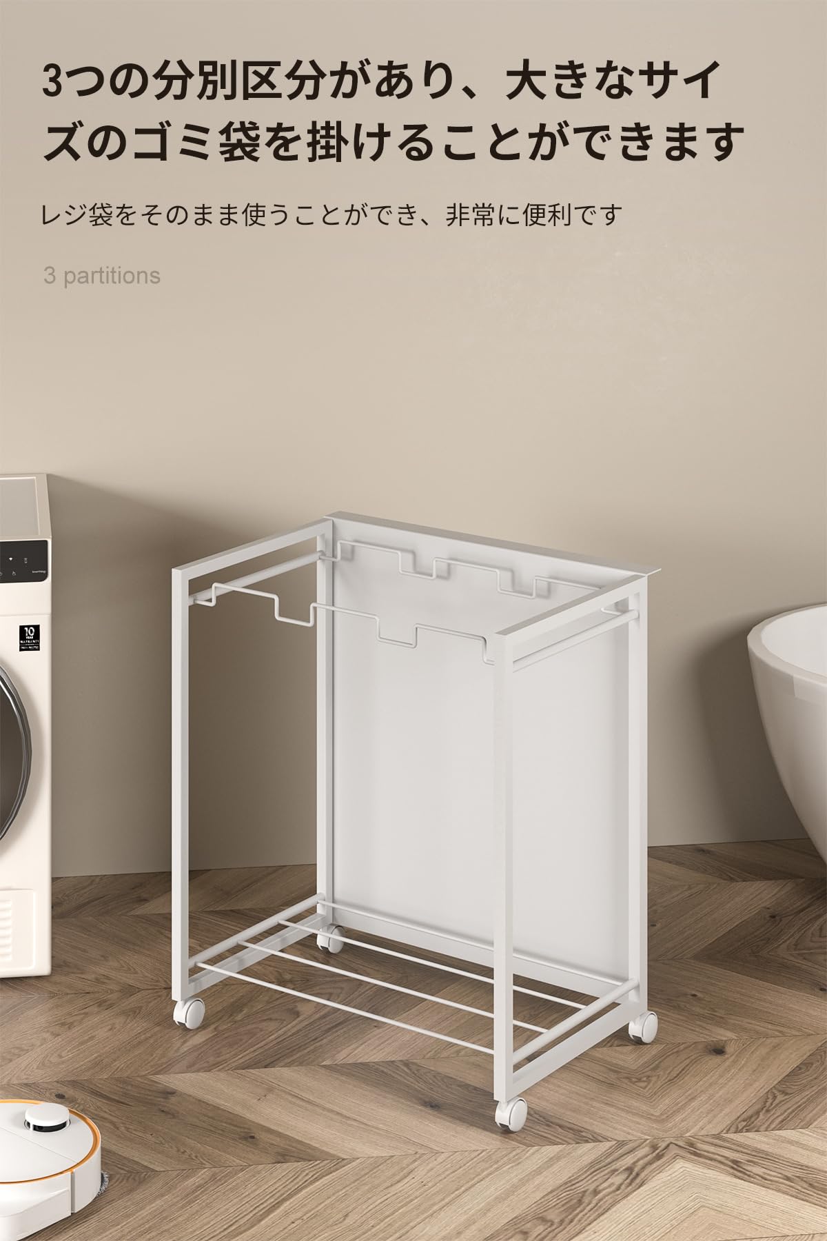 3分別ダストワゴン 3分別ダストワゴン 目隠しあり 蓋無し 目隠しあり