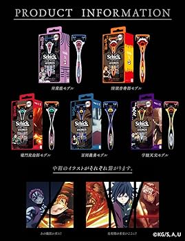 Schick(シック) 鬼滅の刃 煉獄杏寿郎 モデル ハイドロ5 シック ハイドロ5 プレミアム 鬼滅の刃 煉獄杏寿郎モデル 5枚刃
