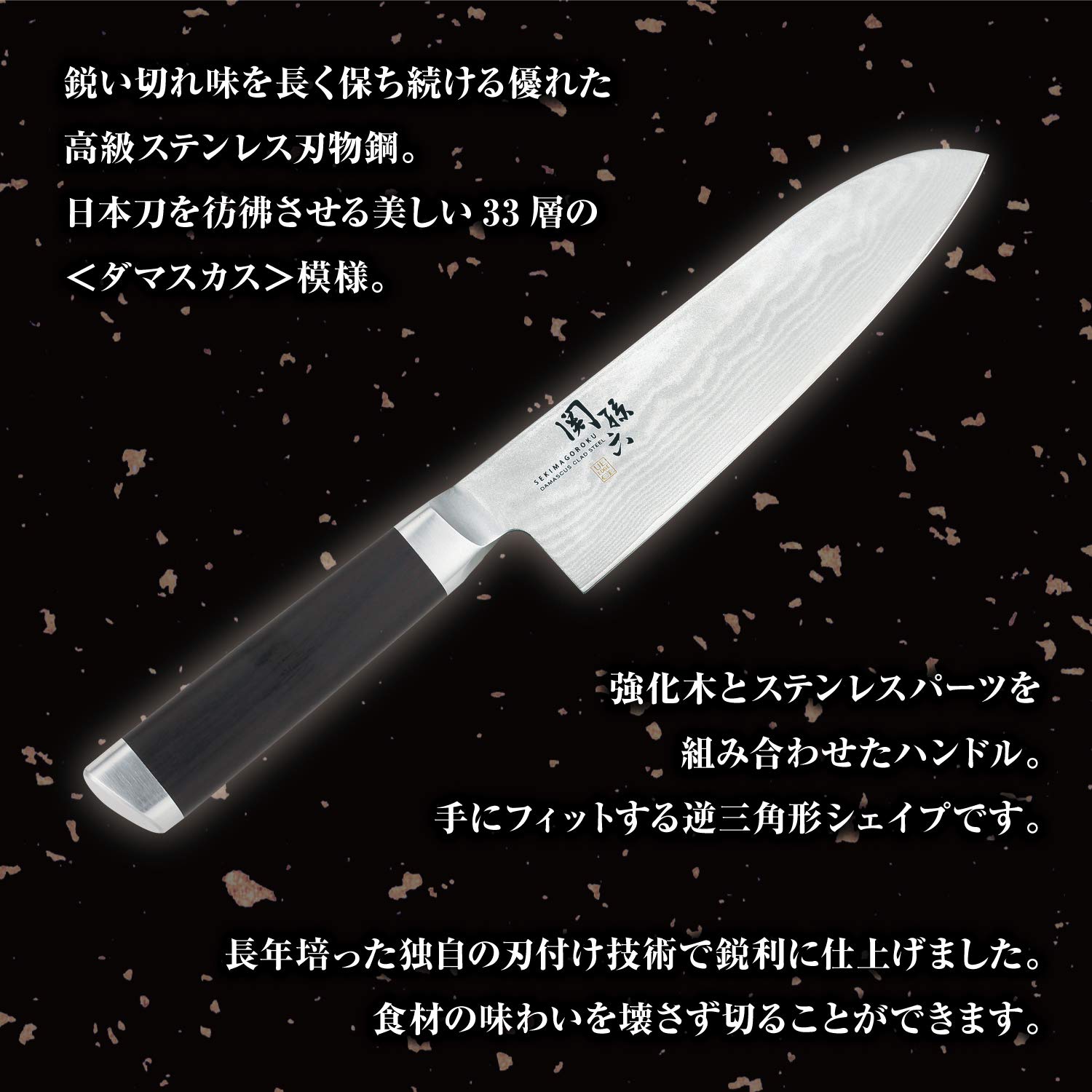 Amazon｜貝印 KAI 【Amazon.co.jp限定】 関孫六 6点ギフトセット