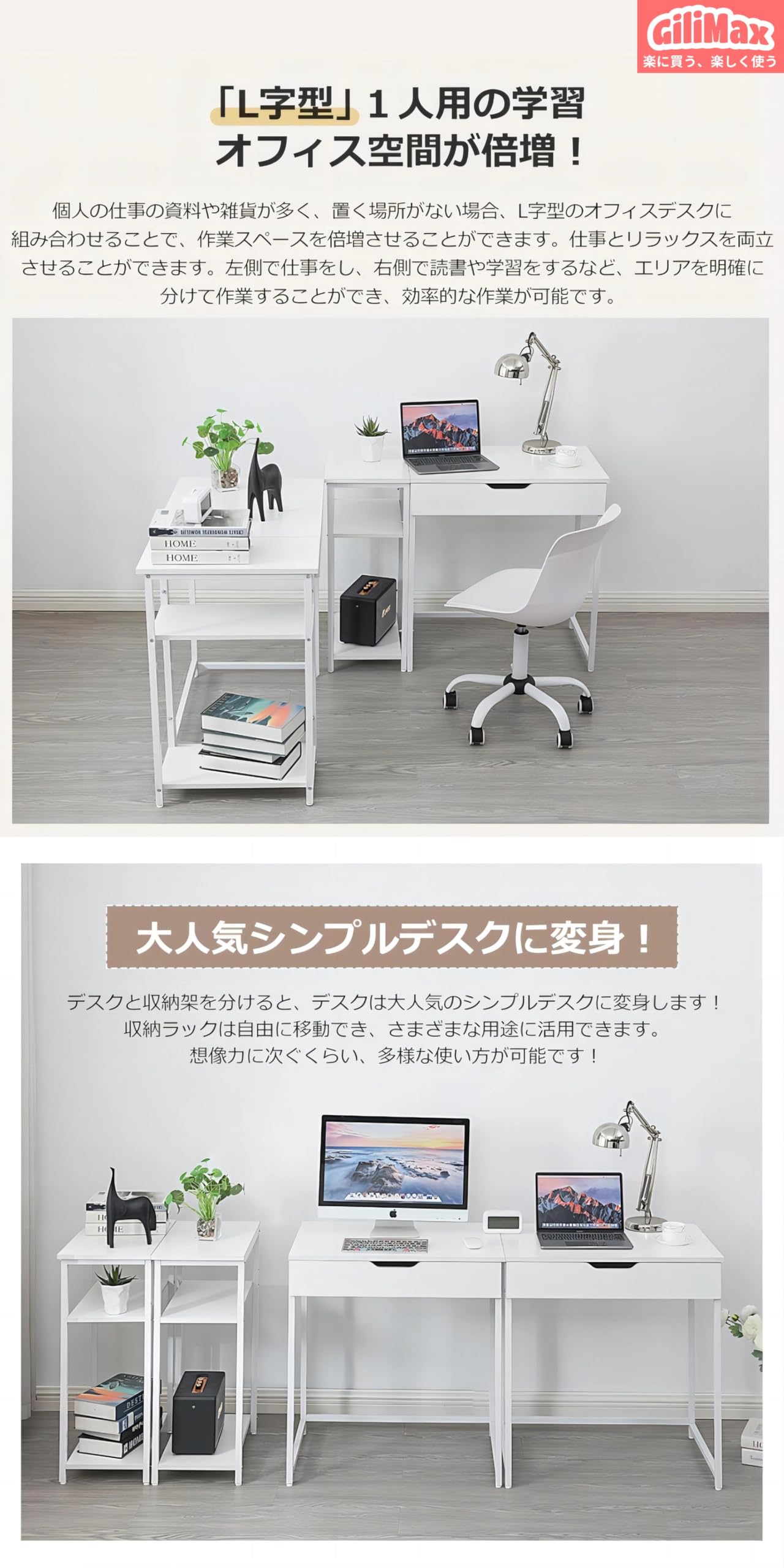 Amazon | GiliMax パソコンデスク 引き出し付き 収納付き 木製ミシン台