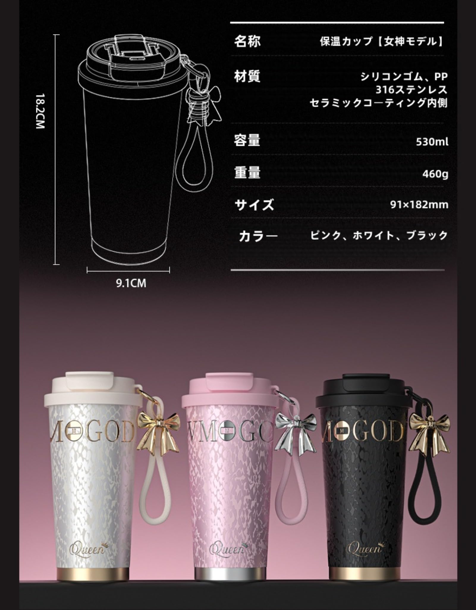 Amazon.co.jp: 限定デザイン｜530ML 大容量 ステンレスボトル 保温