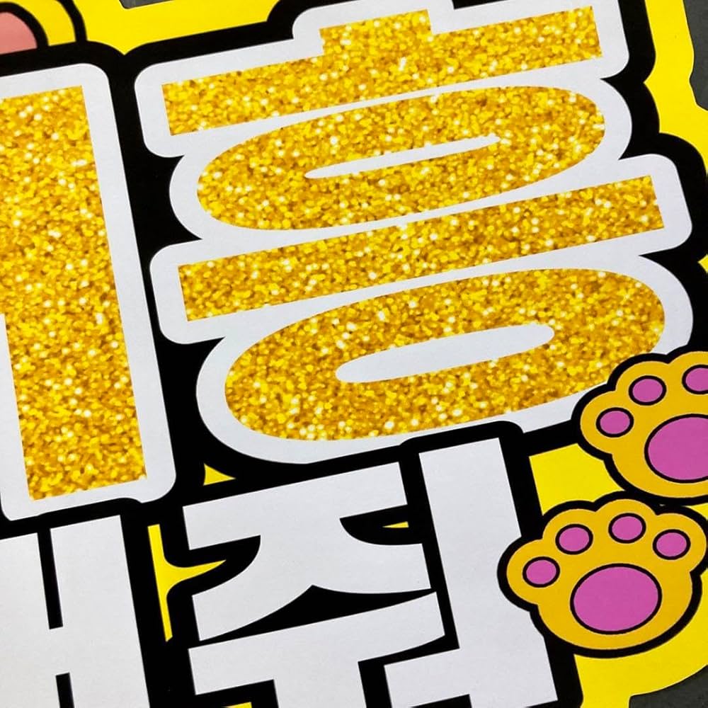 Amazon.co.jp: ハングルファンサうちわ文字ペンサうちわ文字 ガオーし