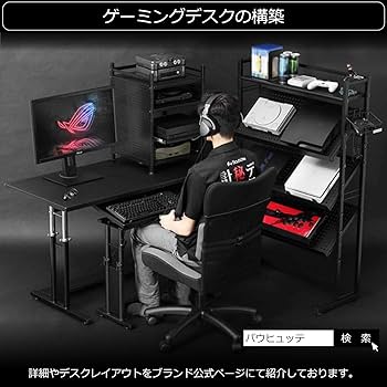 BAUHUTTE バウヒュッテゲーム機収納ラック Amazon｜Bauhutte (バウヒュッテ) ゲーム機収納ラック デスク下
