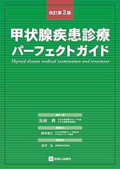 オンライン診療 実践パーフェクトガイド Amazon.co.jp: オンライン診療 実践パーフェクトガイド eBook
