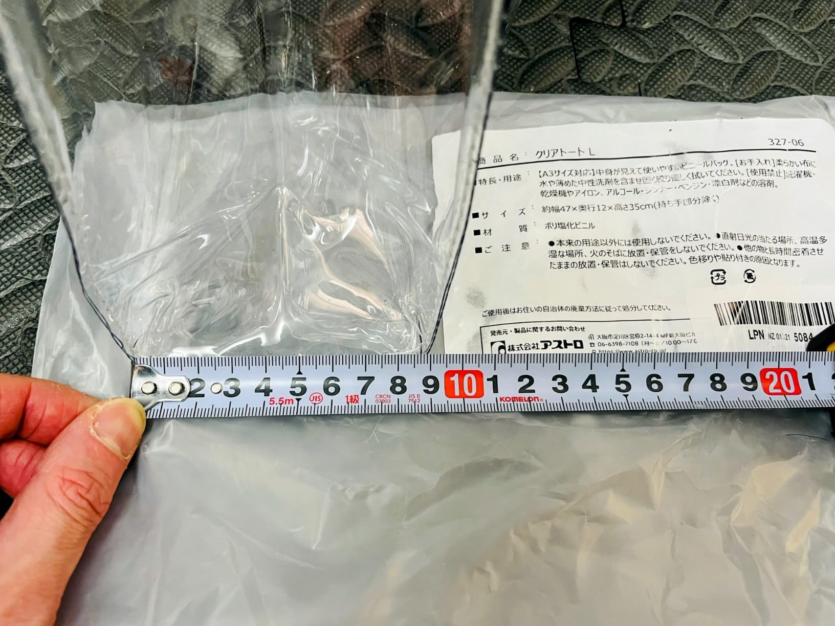 お客様イメージ