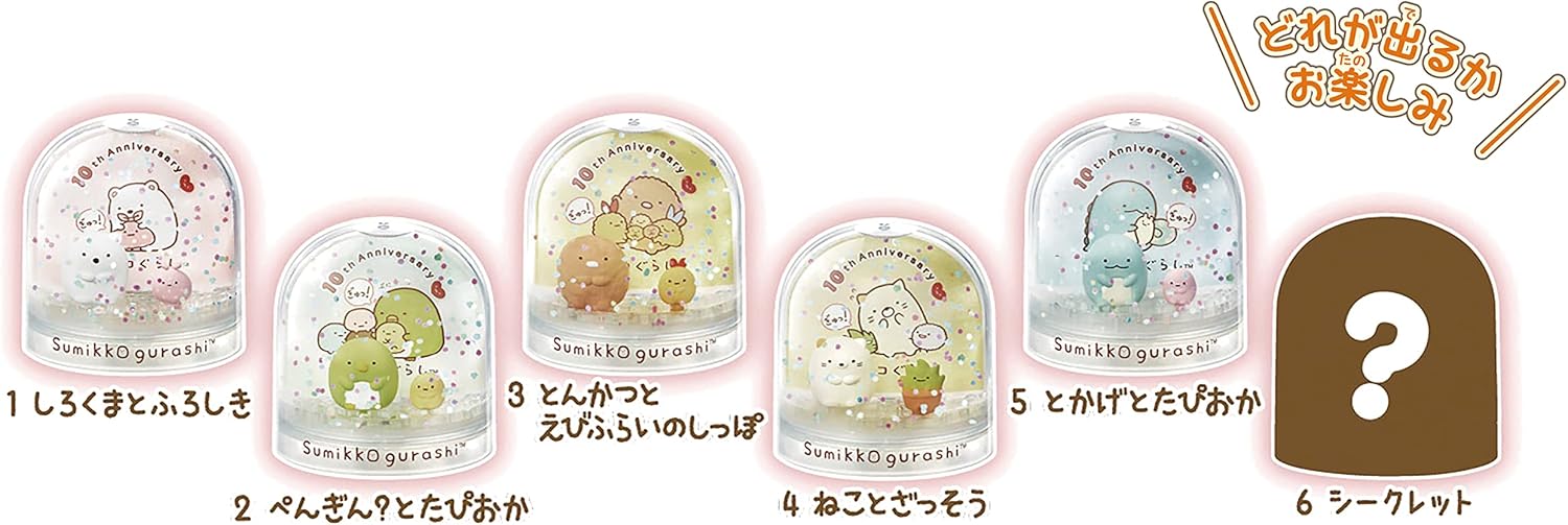 ですので すみっコぐらし Pay マーケット Mio Shop Au Pay マーケット店 商品ロットナンバー スノードーム セット ねこ ぺんぎん とんかつ しろくま 中古品 の通販はau ですので ですので すみっコぐらし Pay マーケット Mio Shop Au Pay マーケット店 商品ロットナンバー スノードーム セット ねこ ぺんぎん とんかつ しろくま 中古品 の通販はau ですので