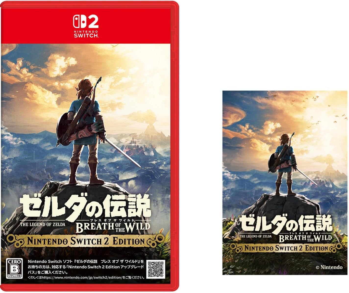 ゼルダの伝説 BOW Nintendo Switch 2 Edition Amazon.co.jp: ゼルダの