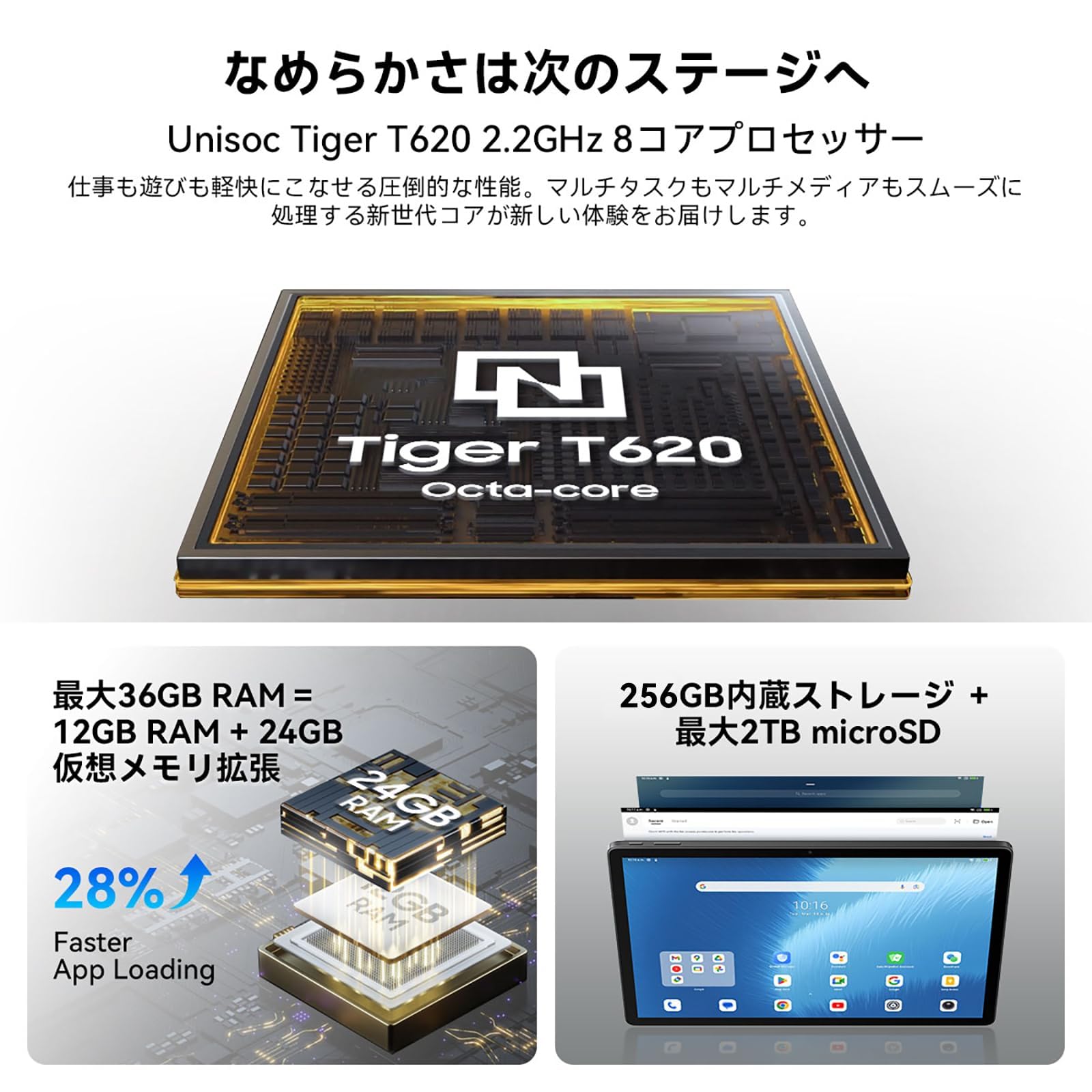 Blackview MEGA 8サムネイル4