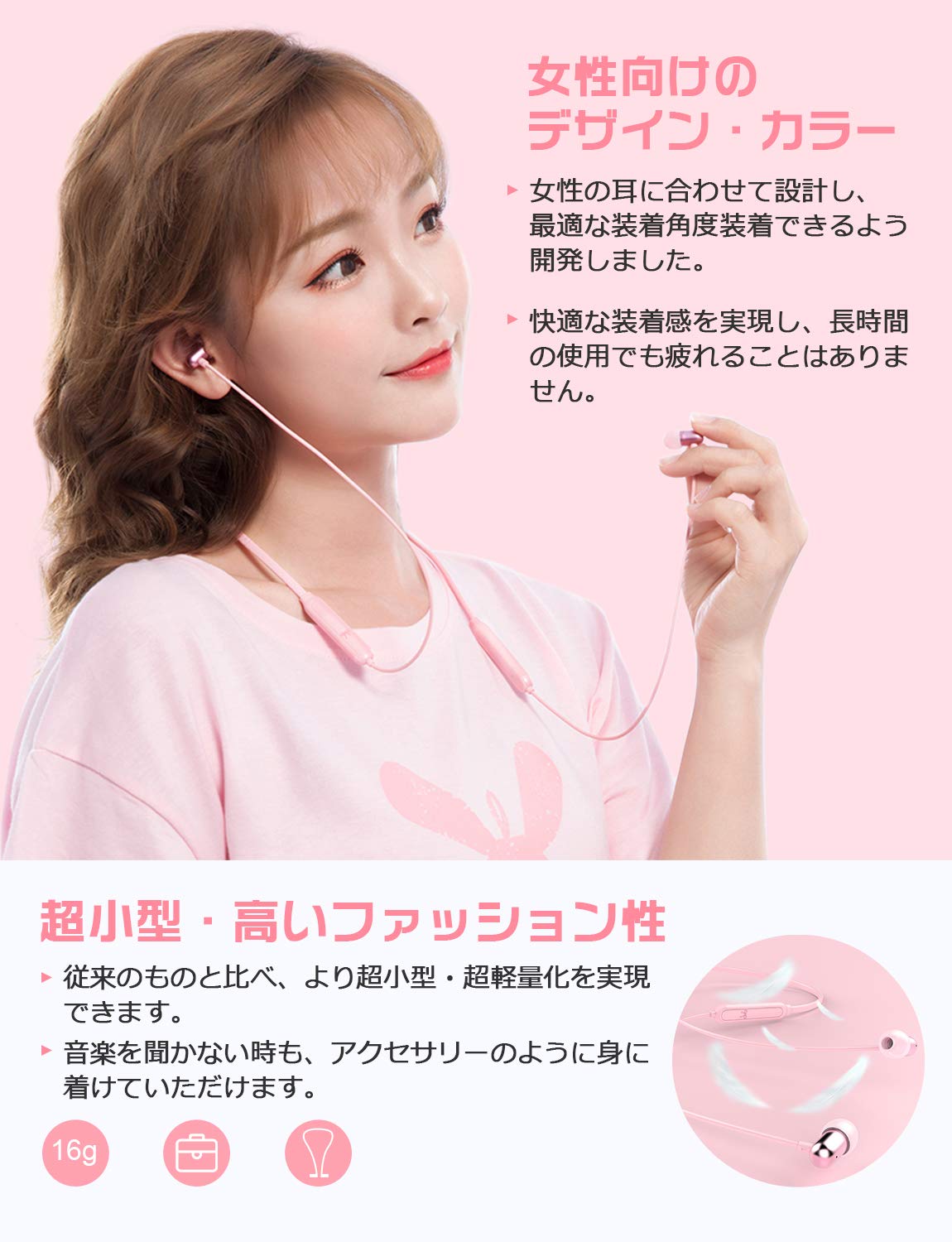 Amazon.co.jp: 【 人気 女性 プレゼント 】 ワイヤレス イヤホン