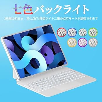 マジックキーボードiPadAir7(M3)&2024Air6(M2)11inch Amazon.co.jp: マジックキーボードMBODMI 2025 iPad Air 第7世代(M3
